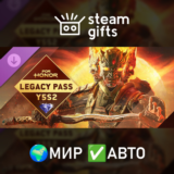 DLC For Honor - Y9S2 Legacy Pass МИР АВТО