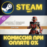 ✅Mortal Kombat 1 MK1: Sektor✅СТИМ✅ПК✅ГИФТ