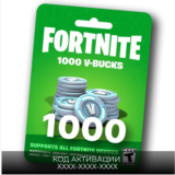 Fortnite 1000 V-Bucks /Цифровой код🔑/Global