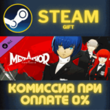 ✅Metaphor ReFantazio Atlus 35th Digital Anniversary Edi