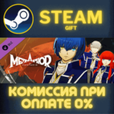 ✅Metaphor ReFantazio Samurai Garb 7 Battle BGM Battle J