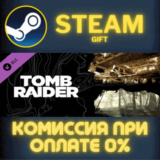 ✅Tomb Raider 1939 Multiplayer Map Pack✅СТИМ✅ПК✅ГИФТ