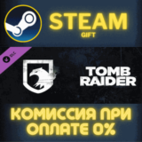 ✅Tomb Raider: Animal Instinct✅СТИМ✅ПК✅ГИФТ