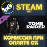 ✅Tomb Raider: Scavenger Bandit✅СТИМ✅ПК✅ГИФТ
