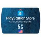 Карта PlayStation(PSN) 5$ USD (Долларов) 🔵США