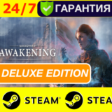 ⭐️ UNKNOWN 9 Awakening DELUXE STEAM (GLOBAL) 🟢