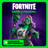 🧡FORTNITE: Набор «Гульпанк» XBOX/PC/PS/EPIC АКТИВАЦИЯ
