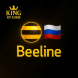🔥BEELINE РОССИЯ🔥ПОПОЛНИТЕ НОМЕР🟢БЫСТРАЯ ДОСТАВКА💎0%