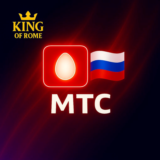 🔥MTS РОССИЯ🔥ПОПОЛНИТЕ НОМЕР🟢БЫСТРАЯ ДОСТАВКА💎0%💳