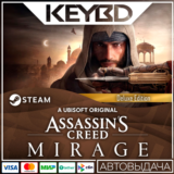 Assassin’s Creed® Mirage Deluxe Edition · Steam Gift 🚀