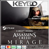 Assassin’s Creed Mirage Master Assassin Edition · Steam