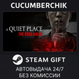 A Quiet Place: The Road Ahead✅STEAM GIFT AUTO✅RU/ДР