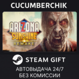 Arizona Sunshine® Remake Upgrade✅STEAM GIFT AUTO✅RU/ДР