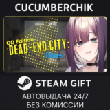 Dead-End City Blues OD Edition✅STEAM GIFT AUTO✅RU/ДР