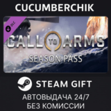 Call to Arms - Season Pass✅STEAM GIFT AUTO✅RU/УКР/СНГ