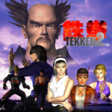TEKKEN2 PS4 & PS5