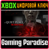 ❗A QUIET PLACE: THE ROAD AHEAD❗XBOX X|S🔑КЛЮЧ❗