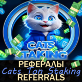 Cats TON Staking😺Рефералы в Telegram @cats_combat_bot