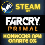 ✅Far Cry Primal Apex Edition✅СТИМ✅ПК✅ГИФТ