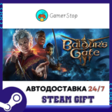 🔥Baldur´s Gate 3⚡️STEAM GIFT АВТО⚡️RU/УКР/КЗ/СНГ