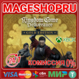 🟢🔥Kingdom Come: Deliverance II Gold 🌍XBOX X|S КЛЮЧ🎮