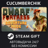 Dwarf Fortress✅STEAM GIFT AUTO✅RU/УКР/КЗ/СНГ