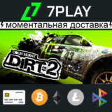 DiRT 2 - Оффлайн Steam [24/7]