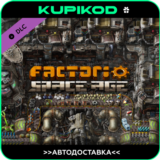 🔥 Factorio: Space Age STEAM GIFT DLC 🚀АВТОДОСТАВКА 🚀