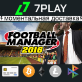 Football Manager 2016 - Оффлайн Steam [24/7]