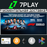 F1 2018 - Оффлайн Steam [24/7]