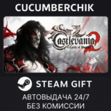 Castlevania: Lords of Shadow 2✅STEAM GIFT AUTO✅RU/ДР