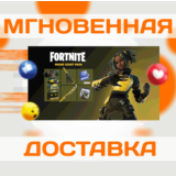 FORTNITE - ROGUE SCOUT PACK/XBOX ONE/X|S КЛЮЧ