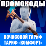 VKPLAY CLOUD Облачный гейминг ЧАСЫ\КОМФОРТ