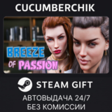 Breeze of Passion✅STEAM GIFT AUTO✅RU/УКР/КЗ/СНГ