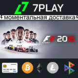F1 2016 - Оффлайн Steam [24/7]