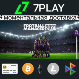 Football Manager 2021 + TOUCH - Оффлайн Steam [24/7]