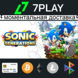 Sonic Generations - Оффлайн Steam [24/7]