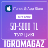Карта Apple iTunes (TR) 1TL=2.5 РУБ 50-5000 TRY