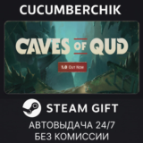 Caves of Qud✅STEAM GIFT AUTO✅RU/УКР/КЗ/СНГ