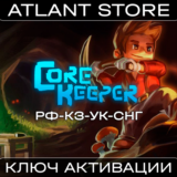 Core Keeper - Ключ Steam - РФ+КЗ+УК+СНГ
