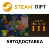 ✅Age of History 3🎁Steam GIFT🌐Выбор Региона🌐АВТО