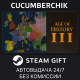 Age of History 3✅STEAM GIFT AUTO✅RU/УКР/КЗ/СНГ