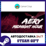 🔥Aery - Midnight Hour⚡️STEAM GIFT АВТО⚡️RU/УКР/КЗ/СНГ