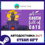 🔥A Castle Full of Cats⚡️STEAM GIFT АВТО⚡️RU/УКР/КЗ/СНГ