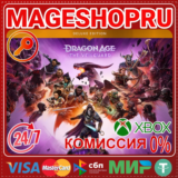 🟢🔥DRAGON AGE: THE VEILGUARD DELUXE🌍XBOX X|S КЛЮЧ