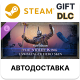 ✅For Honor - Y8S3 Lawbringer Hero Skin🎁Steam🌐АВТО