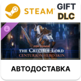 ✅For Honor - Y8S3 Centurion Hero Skin🎁Steam🌐АВТО