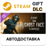 ✅Hunt: Showdown 1896 - Ghost Face Rampage🎁Steam🌐АВТО