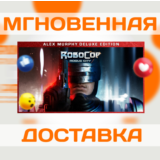 ROBOCOP: ROGUE CITY - ALEX MURPHY EDITION\STEAM\РФ-СНГ