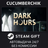 Dark Hours✅STEAM GIFT AUTO✅RU/УКР/КЗ/СНГ
